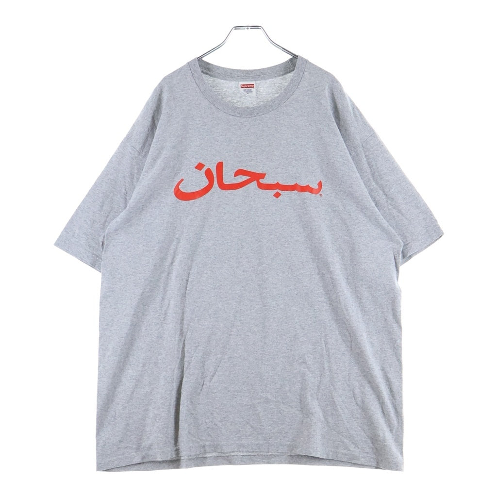 SUPREME(シュプリーム) 23SS Arabic Logo Tee アラビックロゴ フロントプリント半袖Tシャツ カットソー グレー