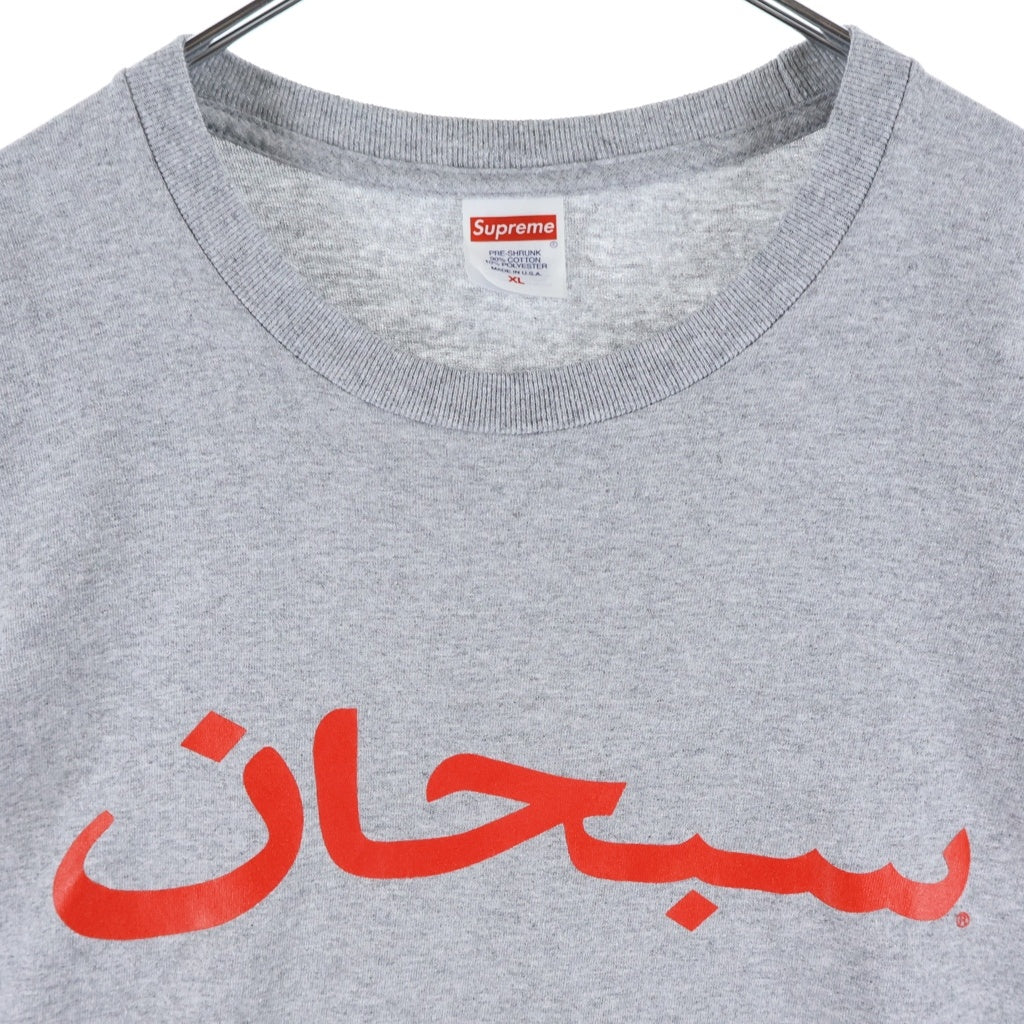 SUPREME(シュプリーム) 23SS Arabic Logo Tee アラビックロゴ フロントプリント半袖Tシャツ カットソー グレー