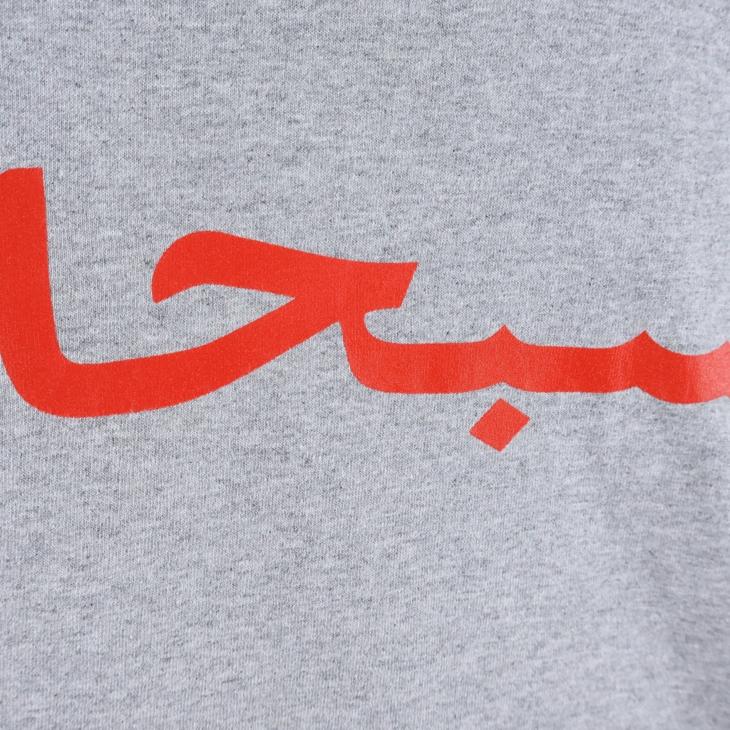 SUPREME(シュプリーム) 23SS Arabic Logo Tee アラビックロゴ フロントプリント半袖Tシャツ カットソー グレー