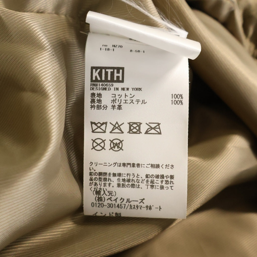 KITH(キス) Canvas Ariel Blouson Jacket キャンバス アリエル フロントプリーツ ブルゾン デニムジャケット ブラウン