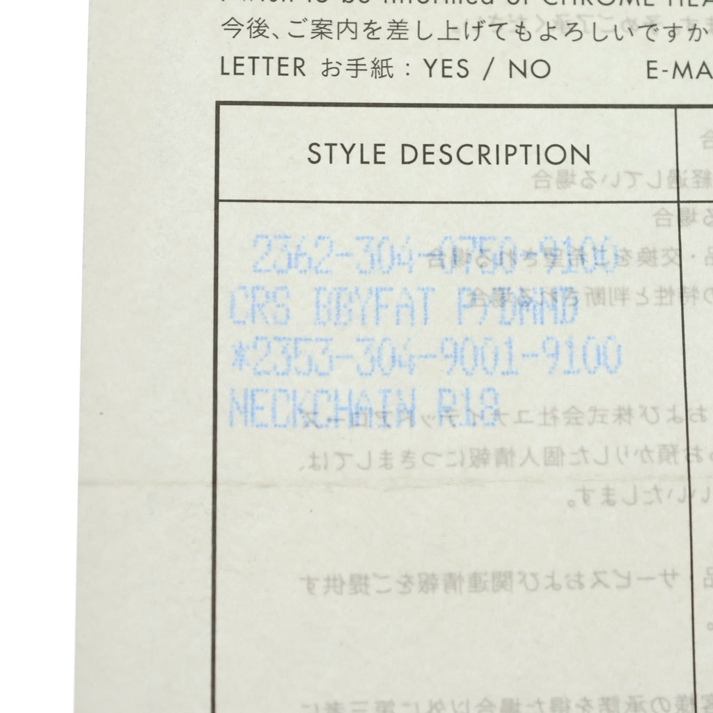 CHROME HEARTS(クロムハーツ) CRS BBYFAT P DMND ベイビーファットクロス PAVEダイヤ ペンダントトップ シルバーBCA234