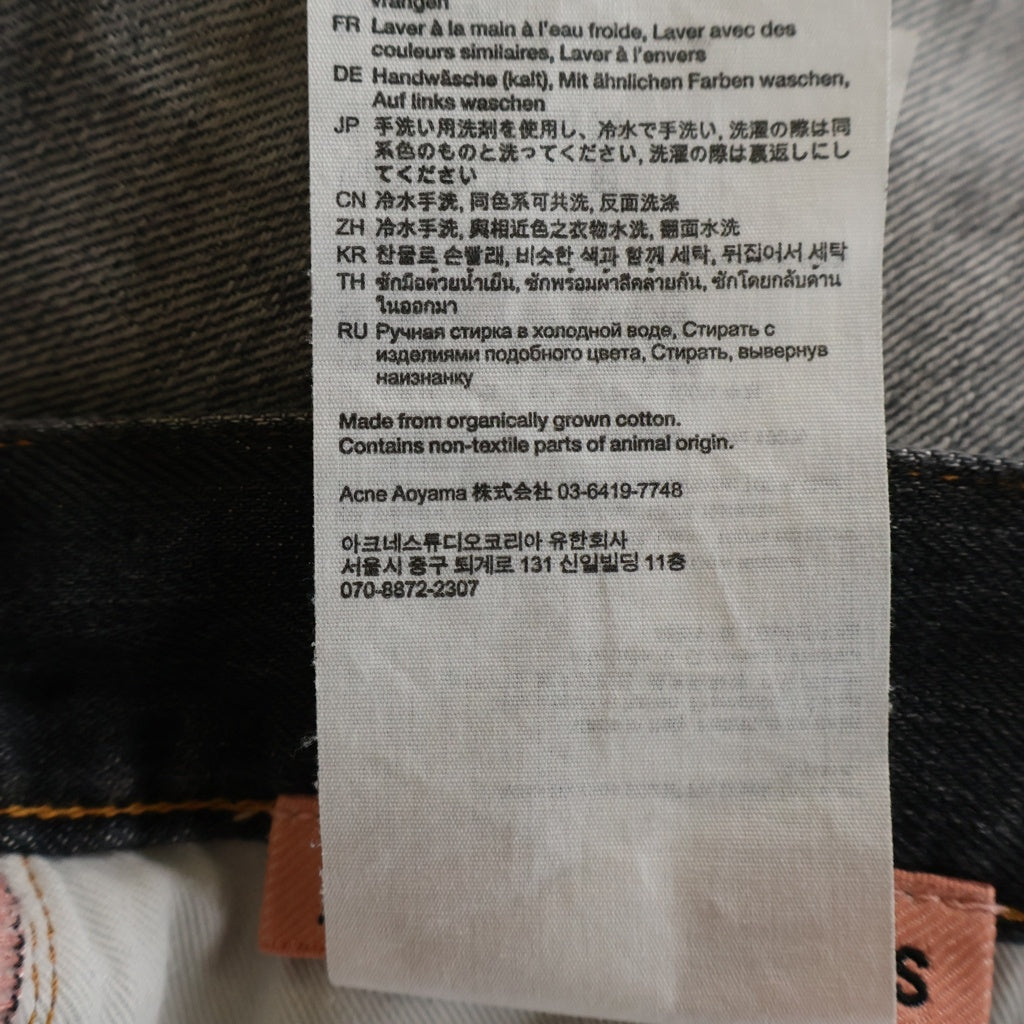 Acne Studios(アクネ ストゥディオズ) 23AW FN Black Trafalgar Super Baggy Fit Jeans トラファルガースーパーバギーフィットジーンズ デニムパンツ ブラック A00514
