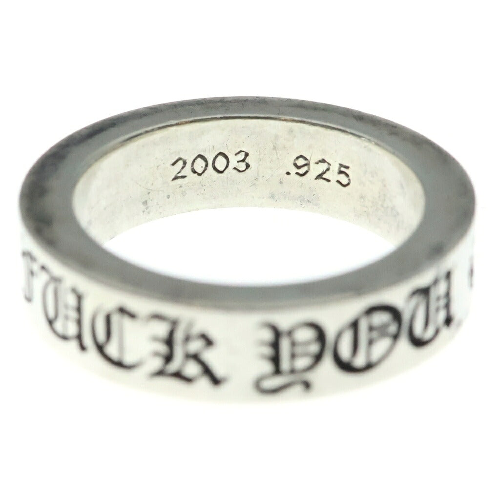 CHROME HEARTS(クロムハーツ) 6mm SPACER FUCK YOU 6mmスペーサーリング ファックユー シルバーBCA336