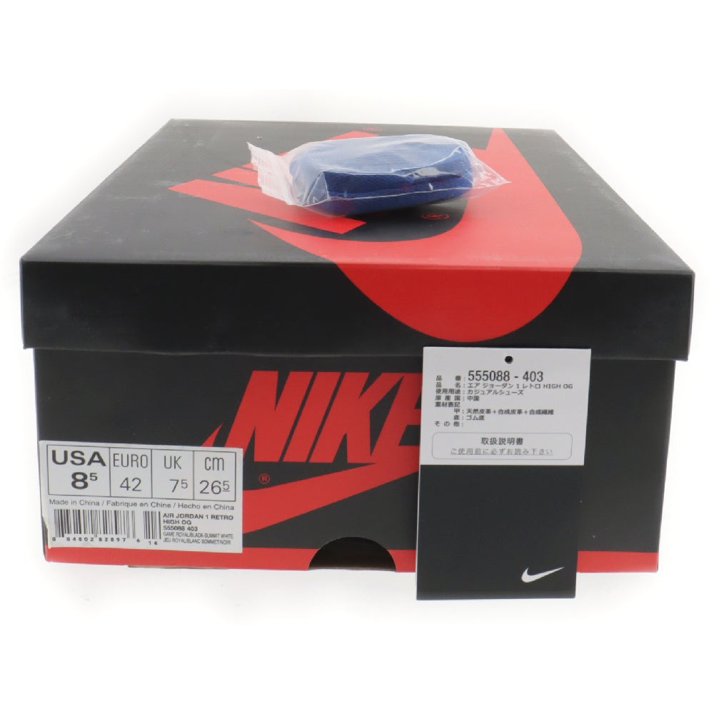NIKE(ナイキ) AIR JORDAN 1 RETRO HIGH OG GAME ROYAL 555088-403 エアジョーダン1 ゲームロイヤル ハイカットスニーカー ブルー/ホワイト/ブラック US8.5/26.5cm