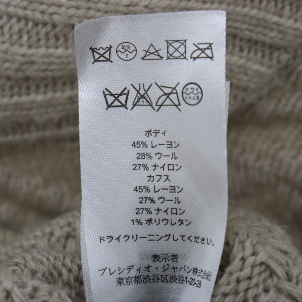 Armani Exchange(アルマーニ エクスチェンジ) ショールカラー ジャガード柄 ニット 長袖セーター ベージュ