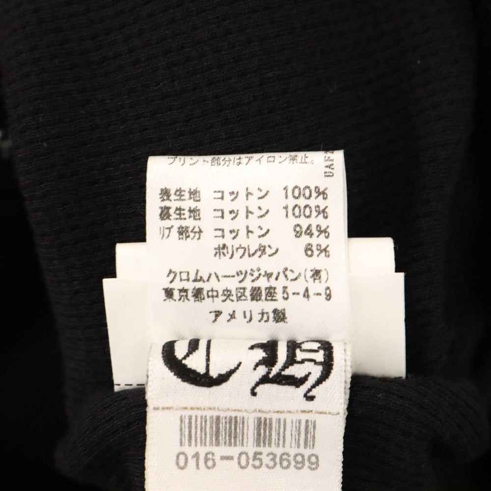CHROME HEARTS(クロムハーツ) FLRL Dagger Zip Hoodie DAGGER フローラルダガー アーチロゴ 裏地サーマル ジップパーカー