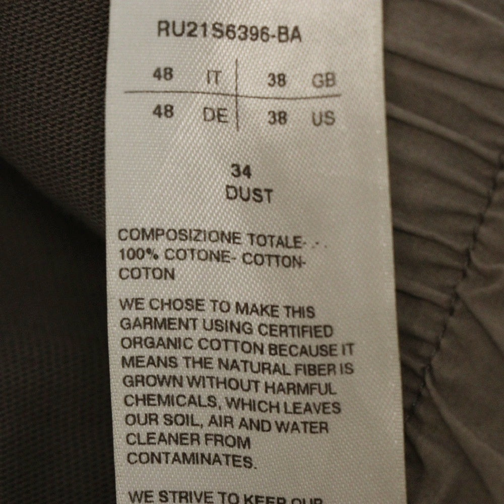 Rick Owens(リックオウエンス) 21SS MASTODON CARGO RU21S6396-BA マストドン カーゴパンツ ベージュ