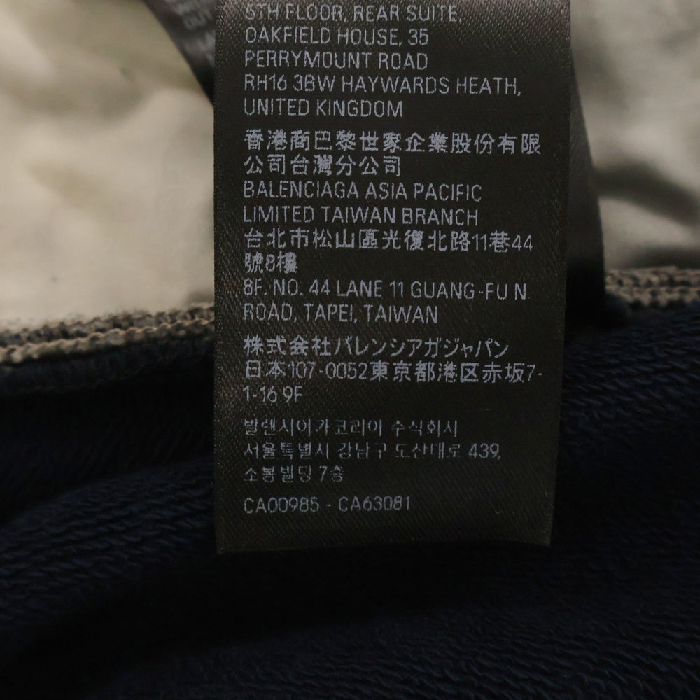 BALENCIAGA(バレンシアガ) 23SS Hybrid Baggy Jeans ハイブリッドバギージーンズ スウェットドッキングデニムパンツ インディゴ 738751 TNW01