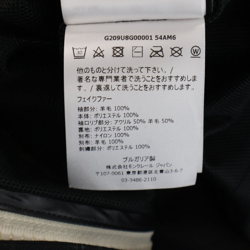 MONCLER(モンクレール) 21AW × FRAGMENT MAGLIA CARDIGAN フラグメント マグリア カーディガン ジップアップ フリースジャケット ホワイト G209U8G00001