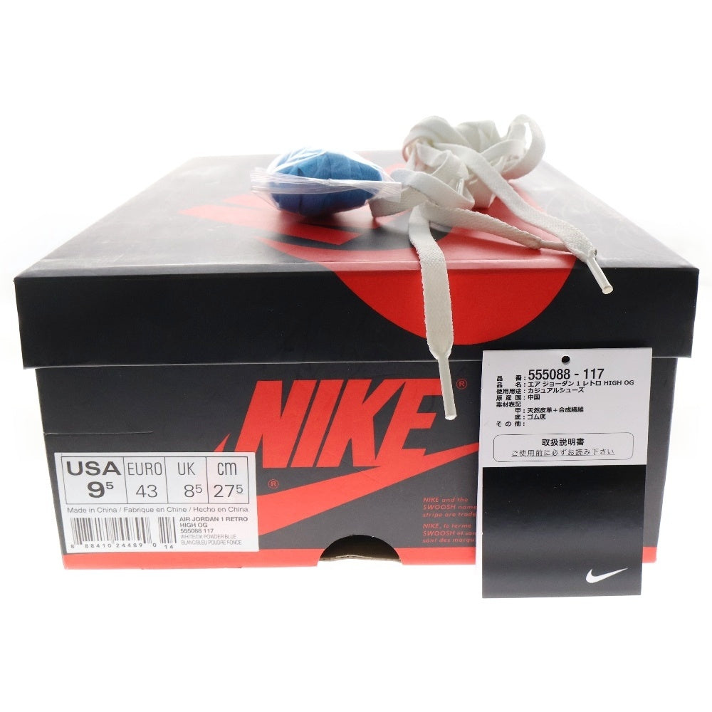 NIKE(ナイキ) AIR JORDAN1 RETRO HIGH UNC 555088-117 エアジョーダン1 ノースカロライナ ハイカットスニーカー ブルー/ホワイト US9.5/27.5cm