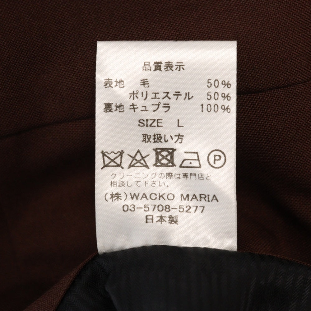 WACKO MARIA(ワコマリア) DORMEUIL DOUBLE PLEATED TROUSERS 2タックスラックス ブラウン