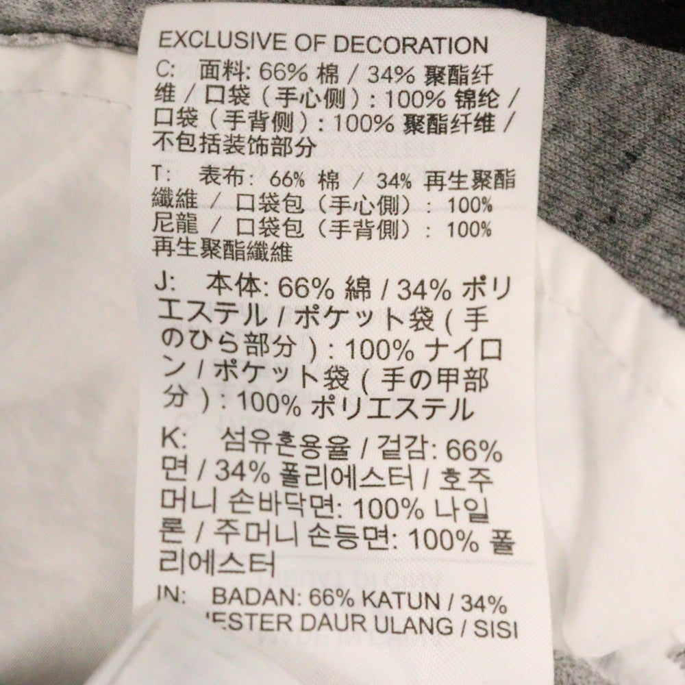 NIKE(ナイキ) 20AW×SACAI FLEECE PANTS サカイ フリースパンツ グレー CZ4698-063
