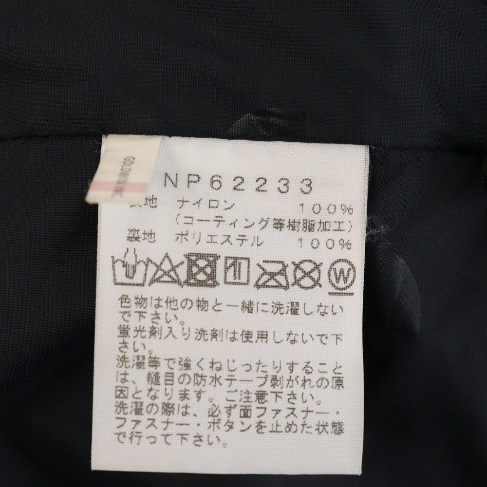 THE NORTH FACE(ザノースフェイス) SCOOP JACKET マウンテンパーカー スクープジャケット NP62233 ブラック