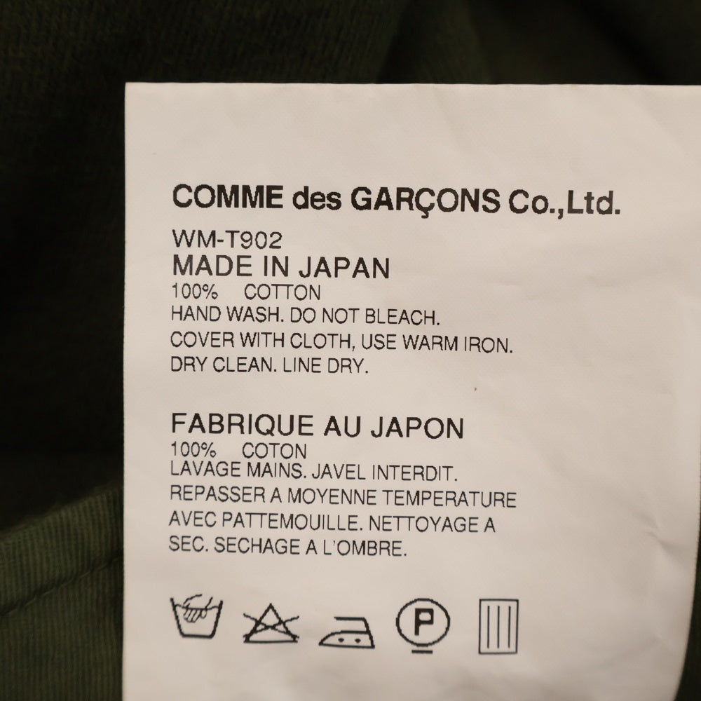 eYe COMME des GARCONS JUNYA WATANABE MAN(アイ コム デ ギャルソン ジュンヤ ワタナベ マン) 14AW 再構築 ジップアップスウェット パーカー カーキ WM-T902 AD2013