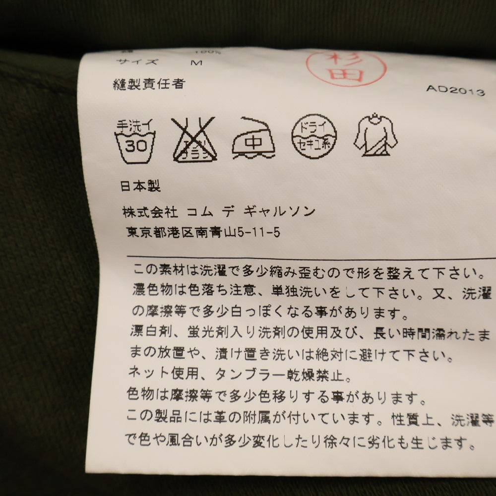 eYe COMME des GARCONS JUNYA WATANABE MAN(アイ コム デ ギャルソン ジュンヤ ワタナベ マン) 14AW 再構築 ジップアップスウェット パーカー カーキ WM-T902 AD2013