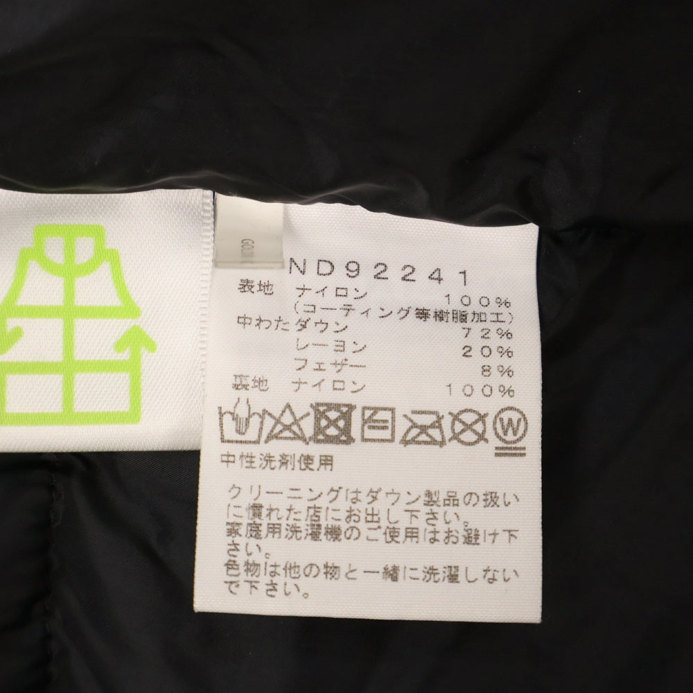 THE NORTH FACE(ザノースフェイス) NOVELTY BALTRO LIGHT JACKET ND92241 バルトロ ダウンジャケット カーキ
