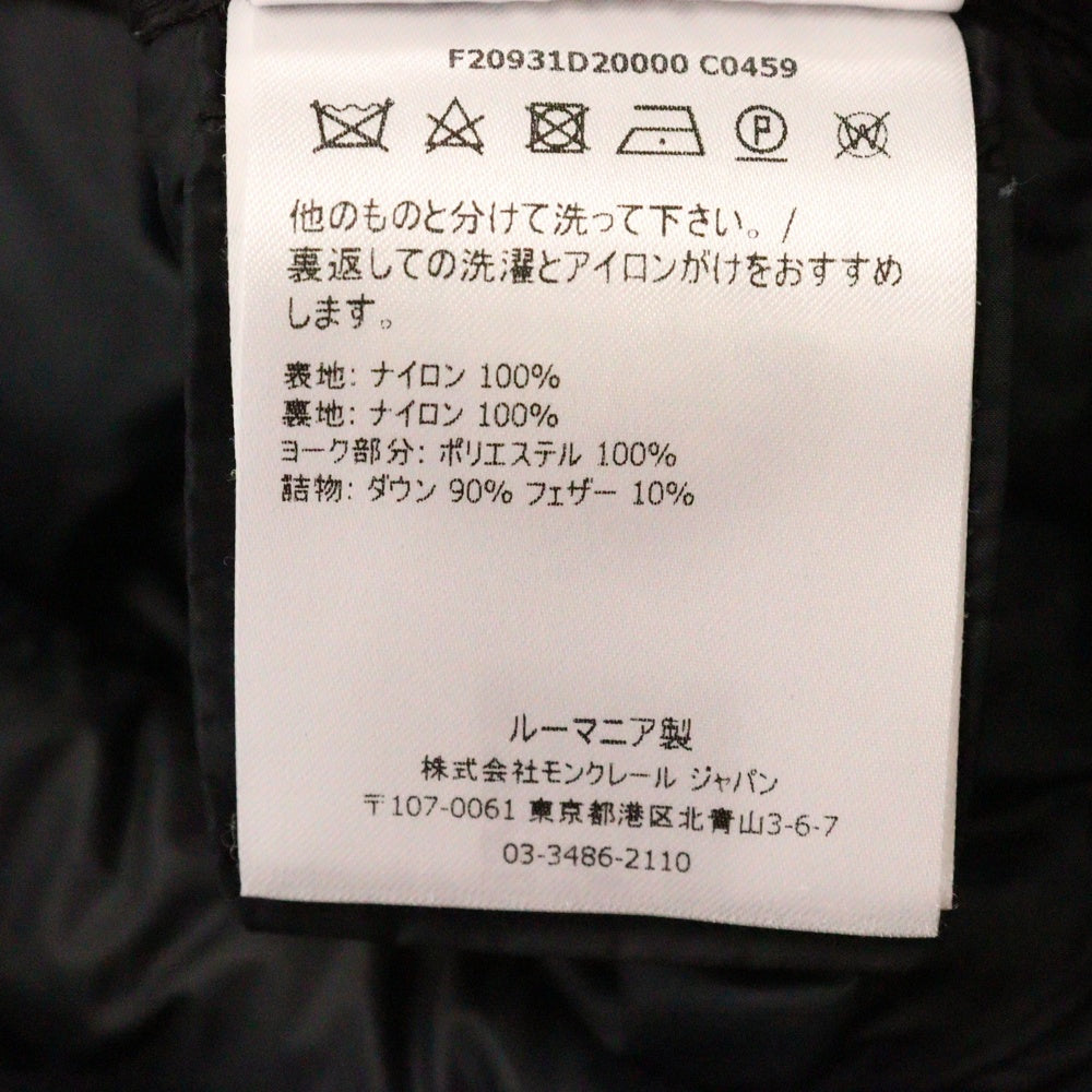 MONCLER(モンクレール) 20AW DUROC GIUBBOTTO ナイロン ロングダウンコート ブラック レディース F20931D20000 C0459