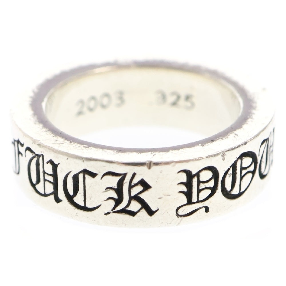 CHROME HEARTS(クロムハーツ) 6mm SPACER FUCK YOU 6mmスペーサーリング ファックユー シルバー BCA336