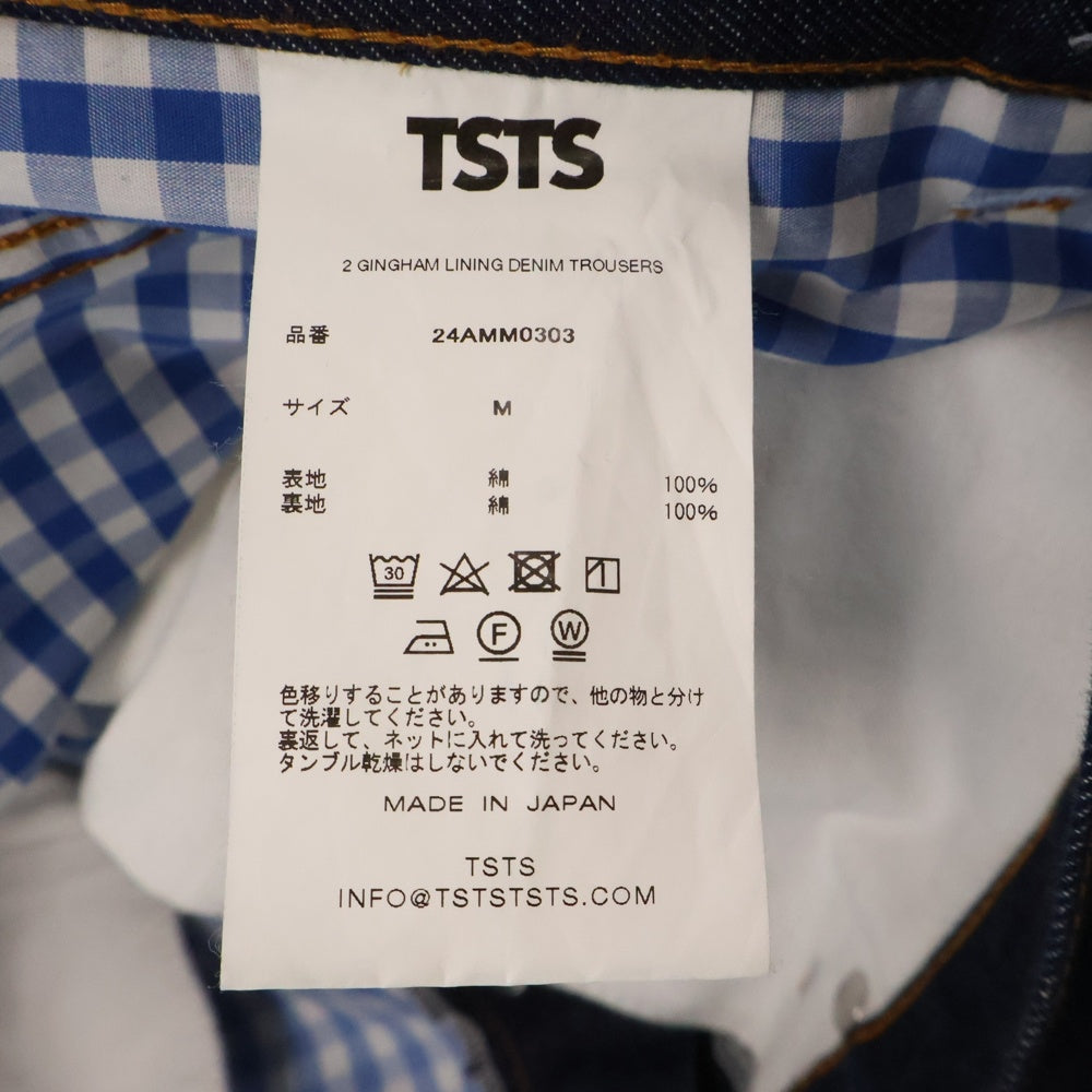 TSTS(ティーエスティーエス) 24AW 2GINGHAM LINING DENIM TROUSERS ギンガム ライニング デニムトラウザーズ パンツ インディゴ 24AMM0303
