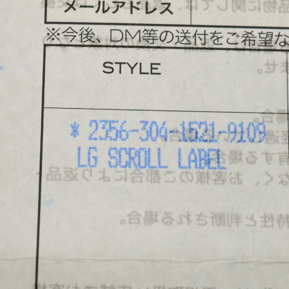 CHROME HEARTS(クロムハーツ) LG SCROLL LABEL ラージスクロールラベル リング シルバーBCA383