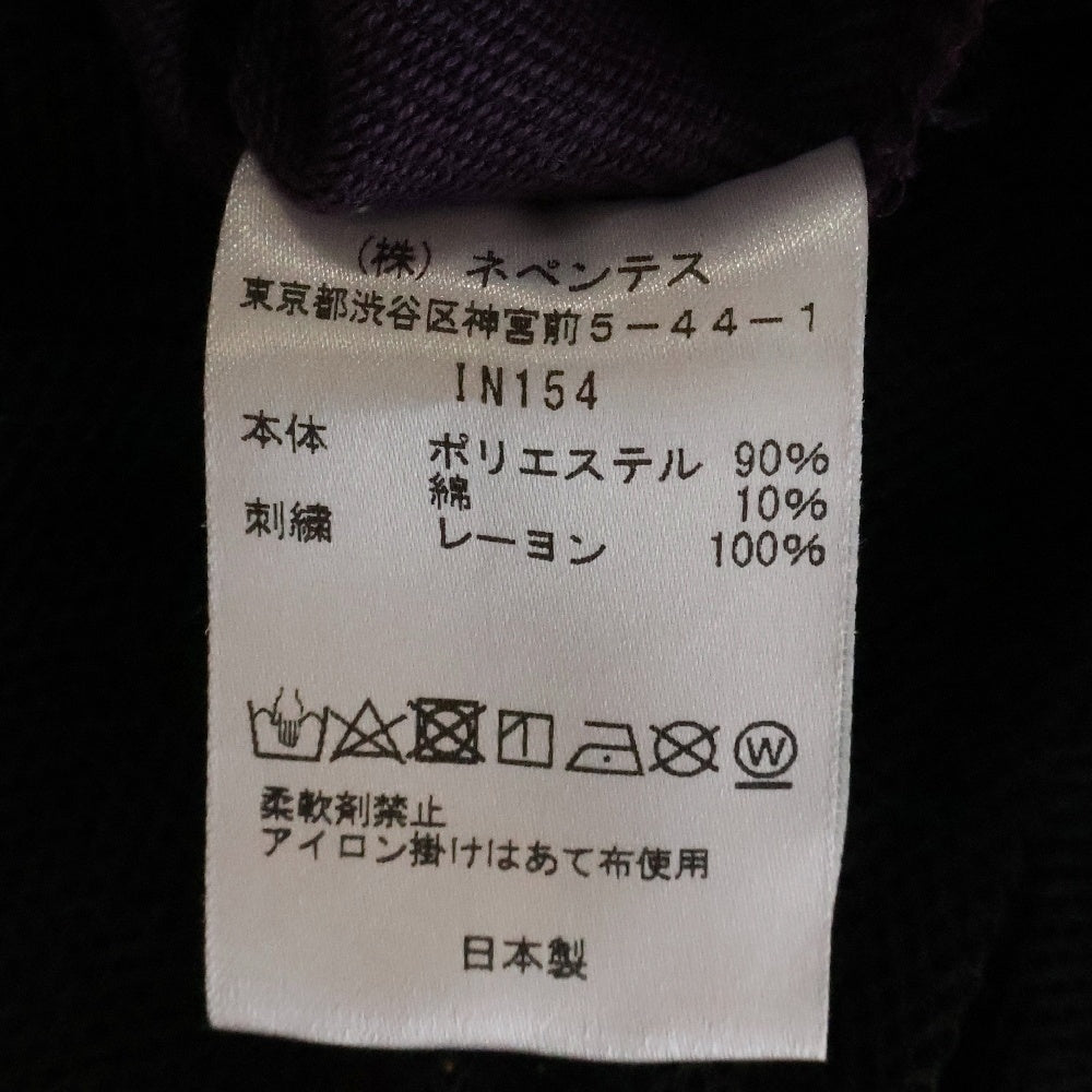Needles(ニードルス) W.U. Boot-Cut Pant - Pe/C Twill IN154 ブーツカットイージーパンツ トラックパンツ バーガンディ