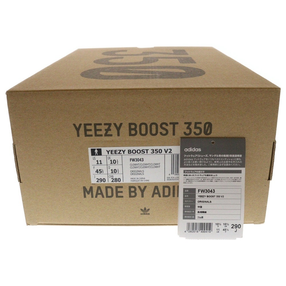 adidas(アディダス) YEEZY BOOST 350 V2 CLOUD WHITE FW3043 イージーブースト クラウド ローカットスニーカー ホワイト U11/29cm
