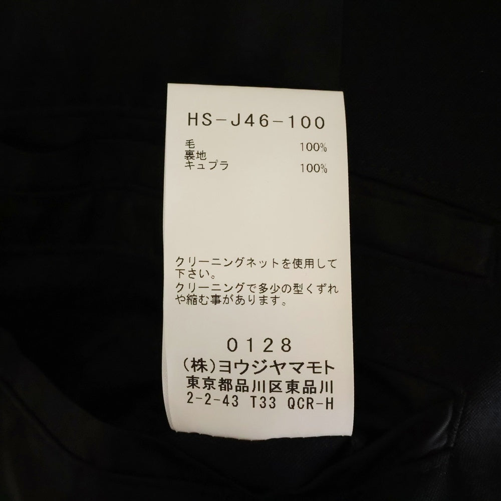 Yohji Yamamoto POUR HOMME(ヨウジヤマモト プールオム) 24SS ラグランスリーブJK ウールギャバジン ジャケット HS-J46-100