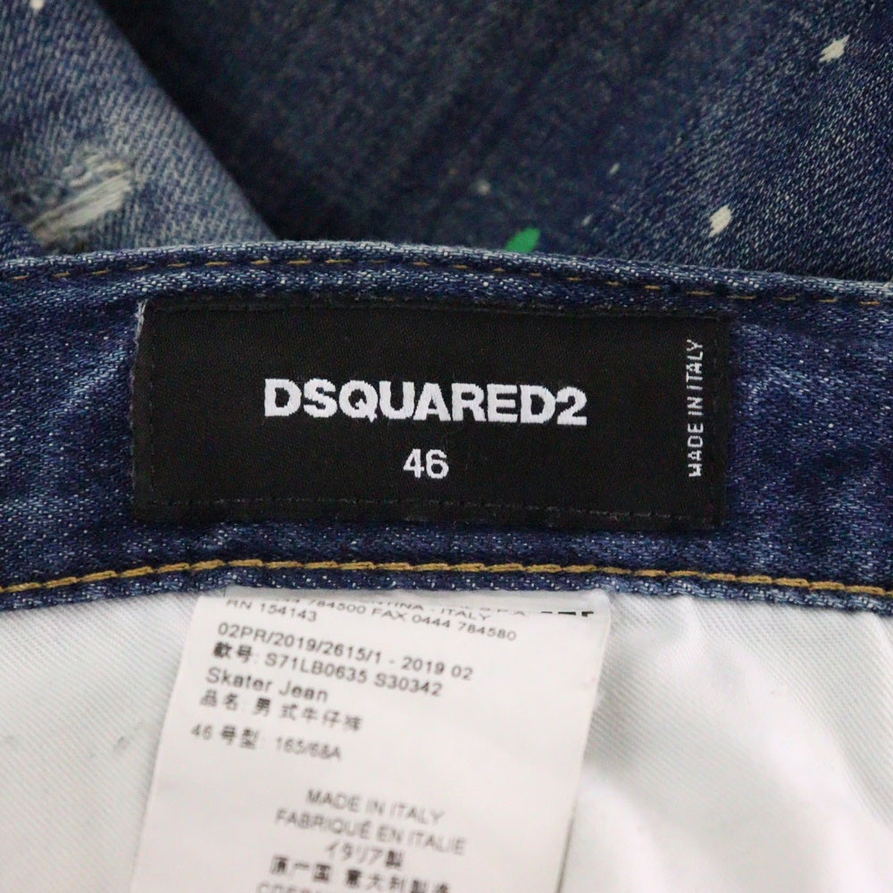 DSQUARED2(ディースクエアード) 19AW SKATER JEAN スケータージーン ダメージペイント デニムパンツ ジーンズ インディゴ S71LB0635 S30342
