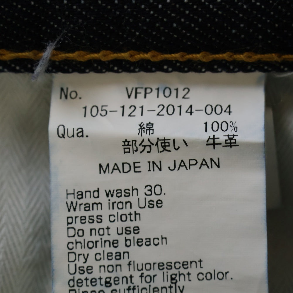 VANQUISH(ヴァンキッシュ) FRAGMENT VFP1012 ダメージ加工 ストレートデニムパンツ ジーンズ インディゴ