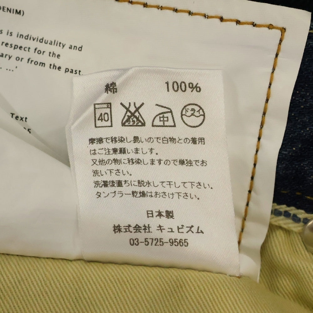 VISVIM(ヴィスヴィム) FLUXUS DENIM コットン ジップフライ ストレート デニムパンツ ジーンズ インディゴ