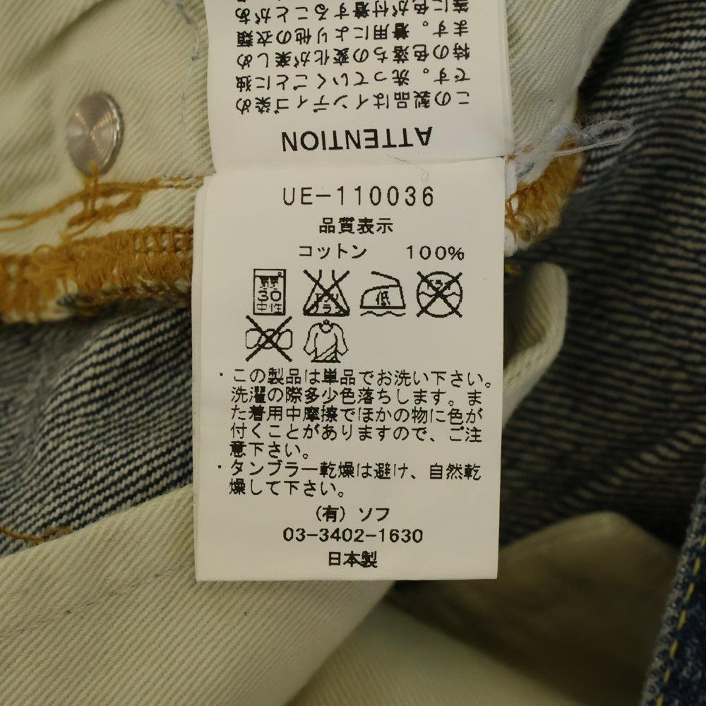 UNIFORM EXPERIMENT(ユニフォームエクスペリメント) ストレートデニムパンツ ジーンズ インディゴ UE-110036