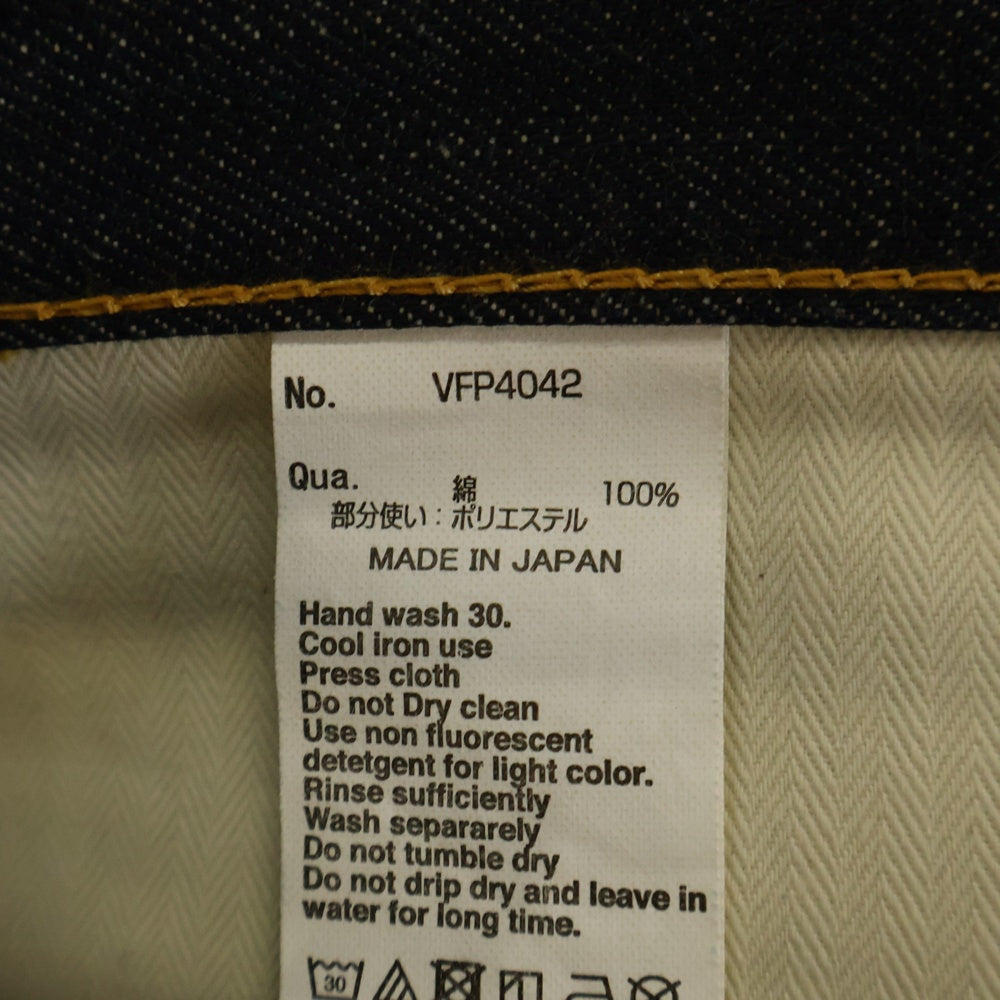 DENIM BY VANQUISH & FRAGMENT(デニムバイヴァンキッシュアンドフラグメント) Rigid taperd denim pants リジッドテーパードデニムパンツ インディゴ VFP4042