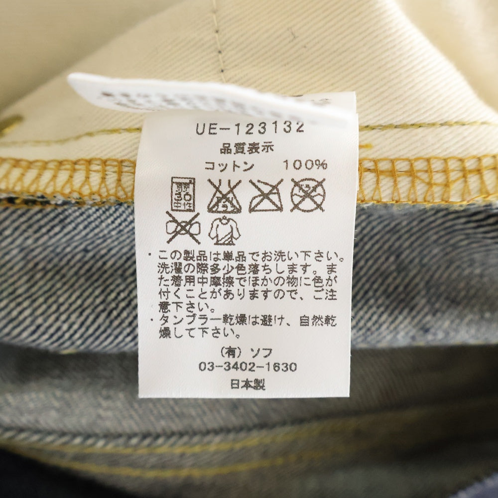 UNIFORM EXPERIMENT(ユニフォームエクスペリメント) ×Carhartt DENIM KLONDIKE RIGID PANT カーハート リジッドテーパードデニムパンツ インディゴ UE-123132