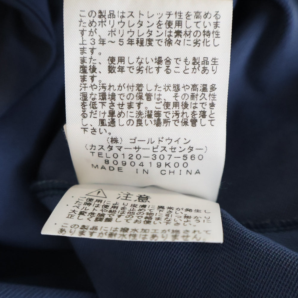 THE NORTH FACE(ザノースフェイス) Hammerhead Jacket ハンマーヘッドジャケット ネイビー NP21903