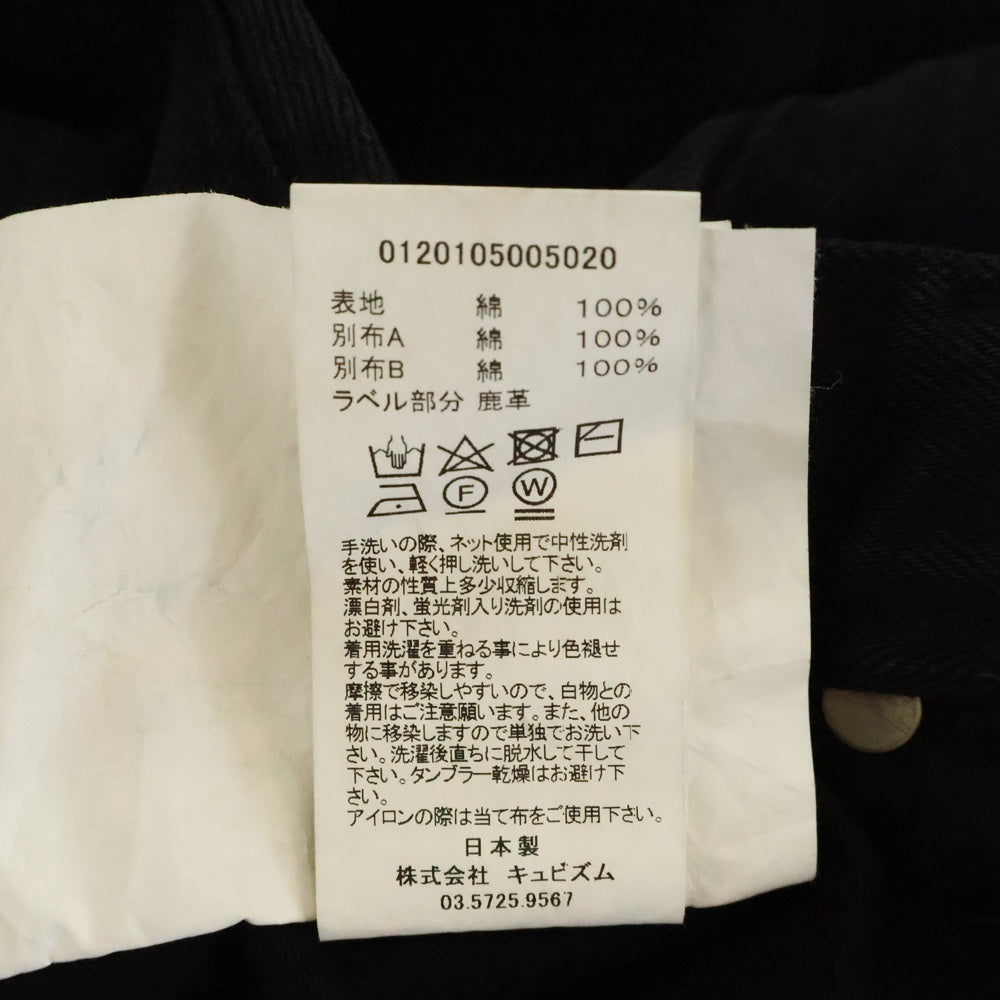 VISVIM(ヴィスヴィム) 20SS SOCIAL SCULPTURE 14 BLK DMGD-17 ソーシャル スカルプチャー ダメージ デニムパンツ ブラック 0120105005020