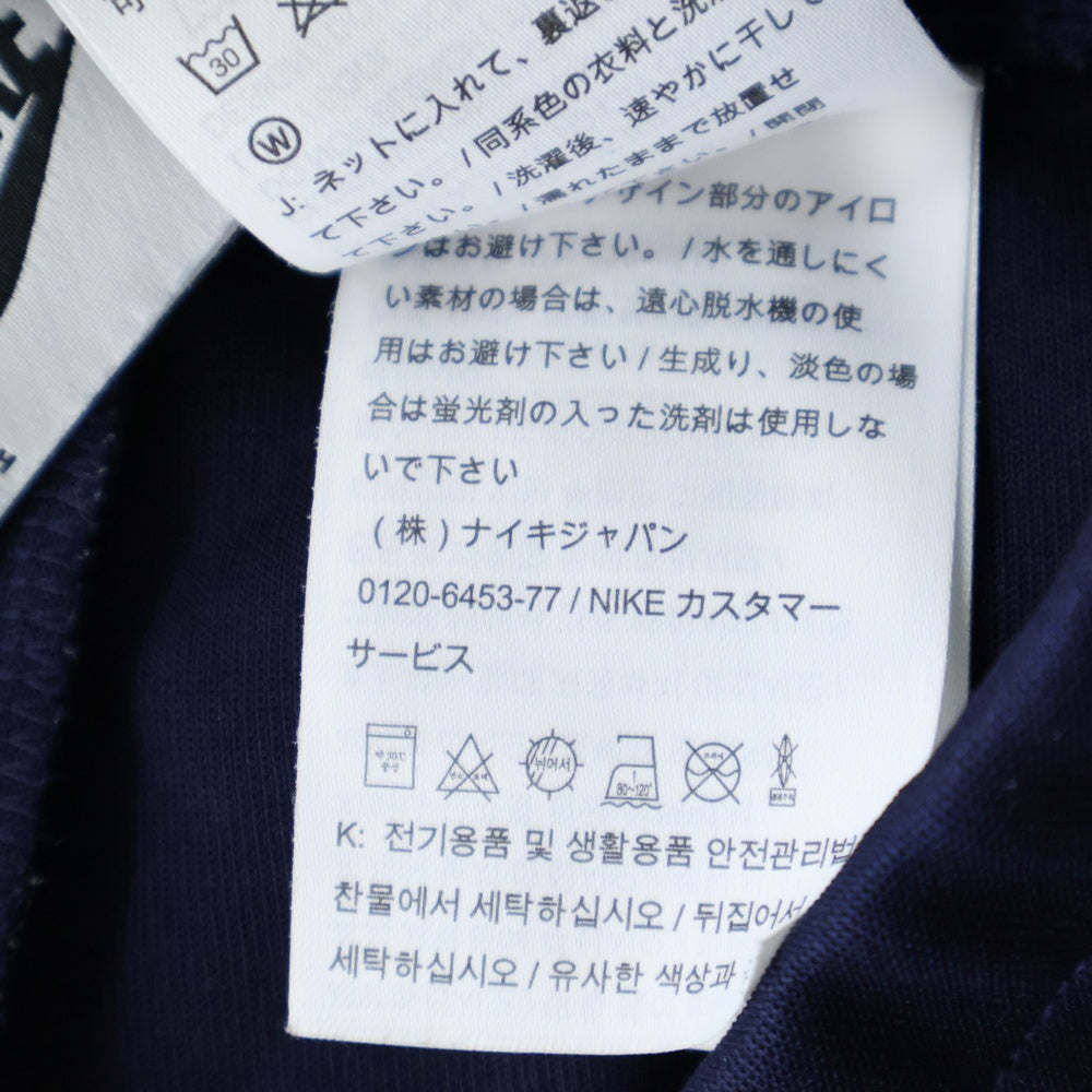 NIKE(ナイキ) ×Martin Rose M NRG K TRACK PANTS マーティンローズ トラックパンツ ネイビー AQ4457-416