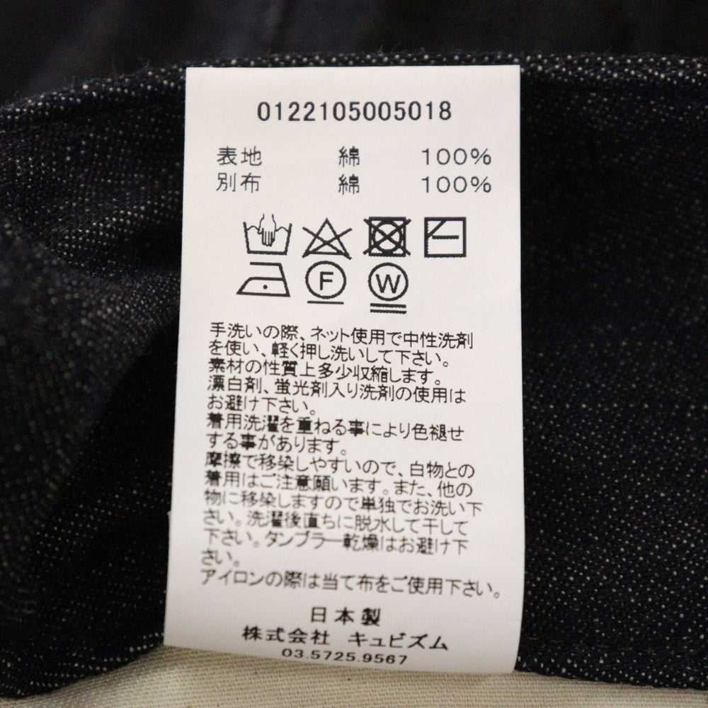 VISVIM(ヴィスヴィム) 22SS SS HOLMAN PANTS UNWASHED 0122105005018 センタープレス ストレートデニムパンツ インディゴ