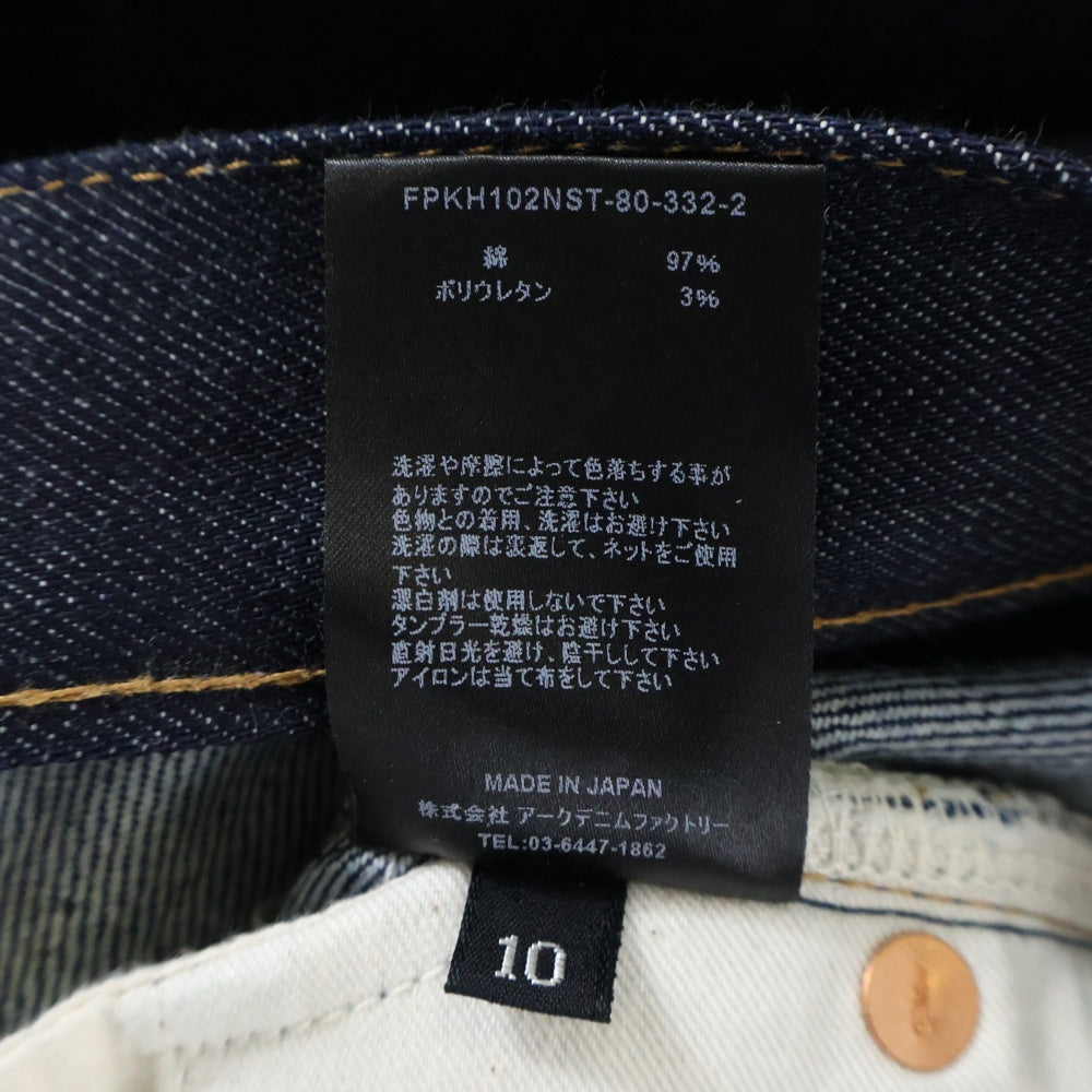 MINEDENIM(マインデニム) N.SLIM TAPERED STR 5pocket RGD テーパード デニムパンツ インディゴ FRKH102NST