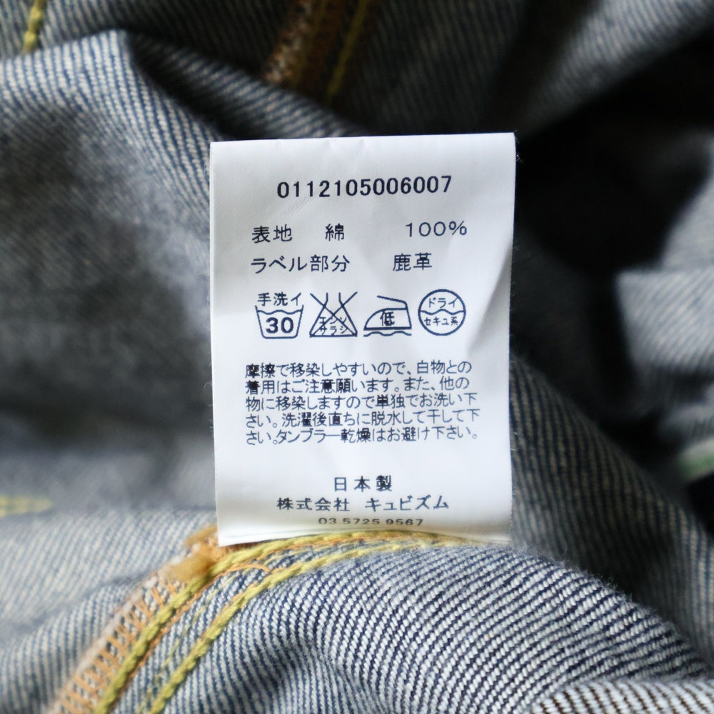 VISVIM(ヴィスヴィム) SOCIAL SCULPTURE 102 JKT シンチバッグ付き デニムジャケット インディゴ 0112105006007