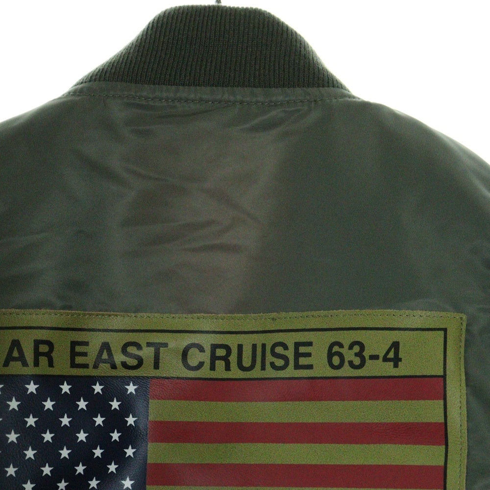 AVIREX(アヴィレックス) FAR EAST CRUISE MA-1 ファーイースト フライトジャケット ブルゾン カーキ 783-6252006