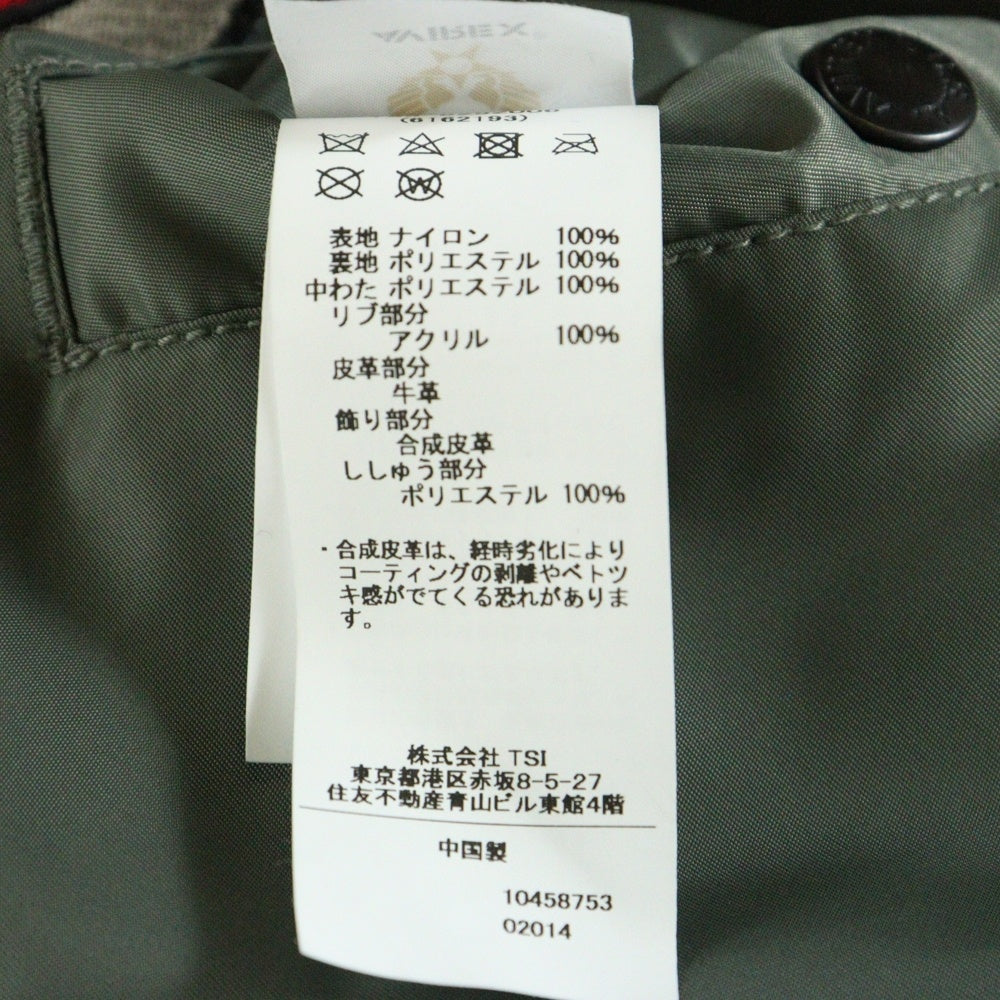 AVIREX(アヴィレックス) FAR EAST CRUISE MA-1 ファーイースト フライトジャケット ブルゾン カーキ 783-6252006
