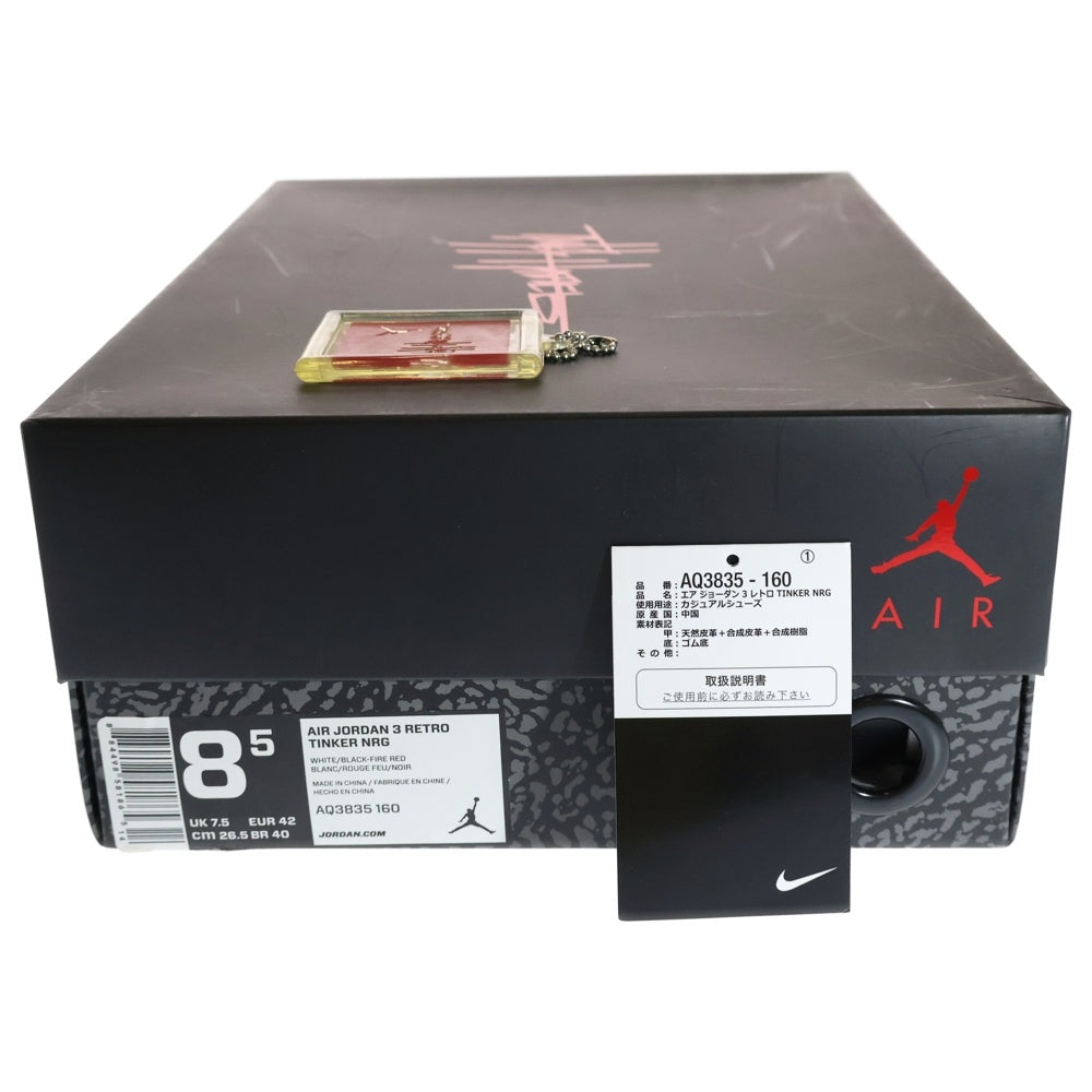 NIKE(ナイキ) AIR JORDAN 3 RETRO TINKER HATFIELD AQ3835-160 エアジョーダン3 レトロ ティンカー ハッドフィールド ローカットスニーカー ホワイト/ブラック US8.5/26.5cm