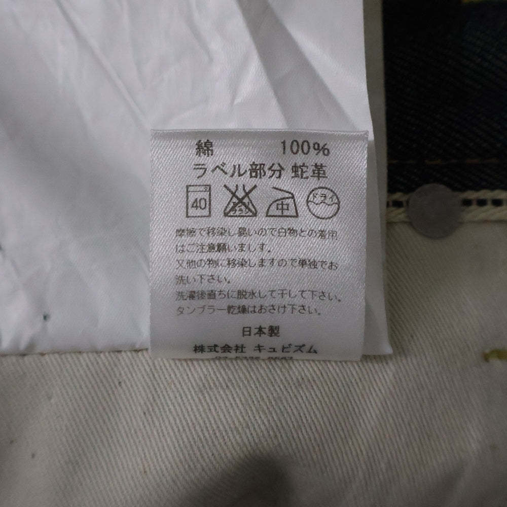 VISVIM(ヴィスヴィム) FLUXUS DENIM 01NW ジップフライ ストレート デニムパンツ ジーンズ インディゴ