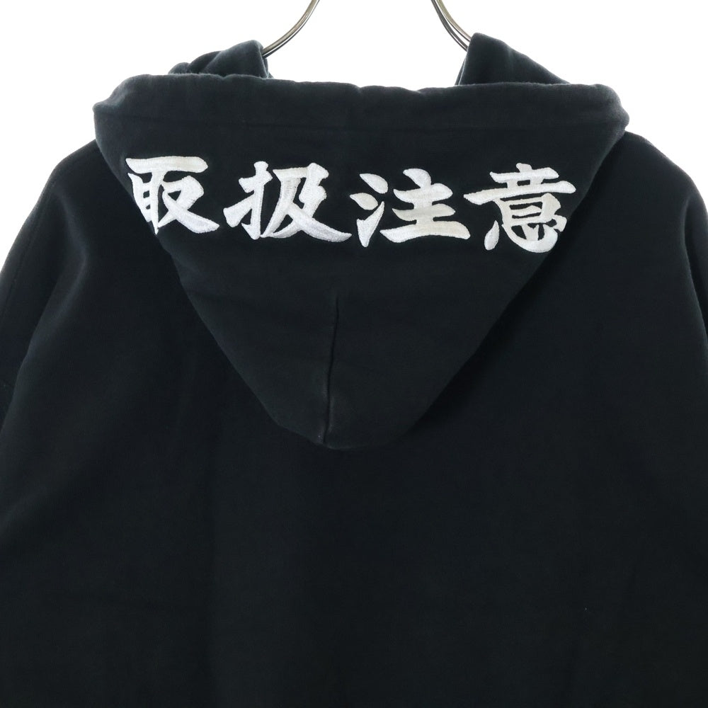 THE BLACK EYE PATCH(ブラックアイパッチ) 23SS LABEL PACK HOODIE フード取扱注意ロゴ プルオーバーパーカー フーディー ブラック