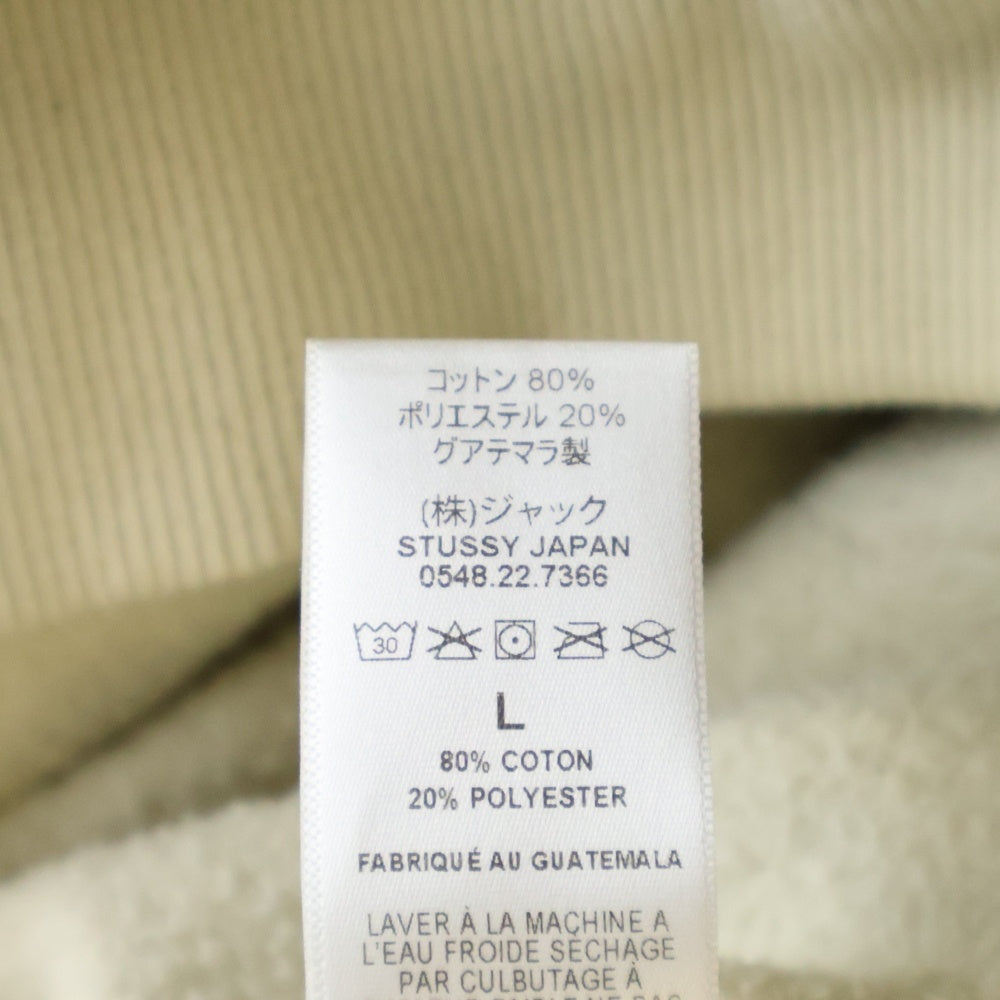 STUSSY(ステューシー) 8 BALL FADE HOODED SWEAT 1924846 8ボール フェード フーデッド スウェットシャツ プルオーバーパーカー ホワイト