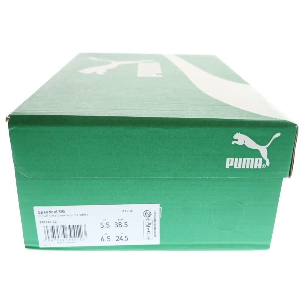 PUMA(プーマ) SPEEDCAT ARCHIVE 398847-02 スピードキャット アーカイブ ローカットスニーカー ブラウン US6.5/24.5cm