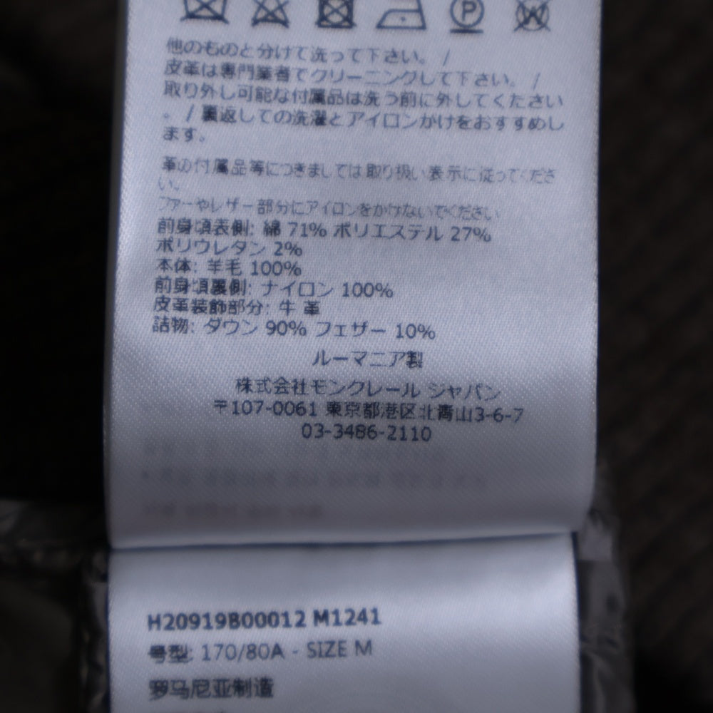 MONCLER(モンクレール) 22AW ニット切り替え コーディロイ ジップアップダウンジャケット ブラウン H20919B00012 M1241