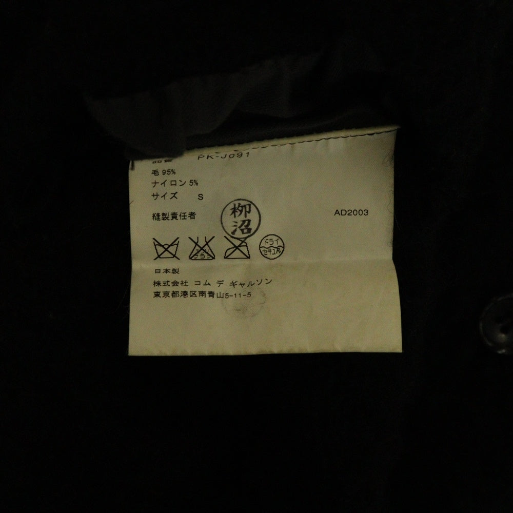 COMME des GARCONS HOMME PLUS(コムデギャルソンオムプリュス) テーラードジャケット ブラック PK-J091