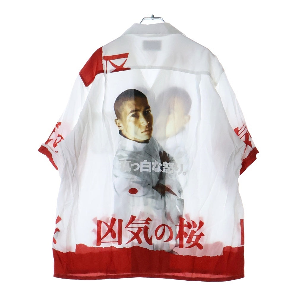 WACKO MARIA(ワコマリア) 22SS 狂気の桜 窪塚洋介 HAWAIIAN SHIRT ハワイアン 半袖アロハシャツ ホワイト/レッド