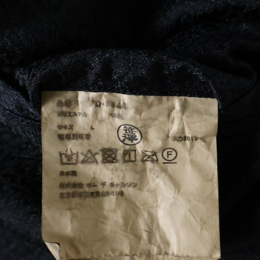 COMME des GARCONS HOMME PLUS(コムデギャルソンオムプリュス)19AW 総柄 2タックショーツ ハーフパンツ ブラック PD-P049